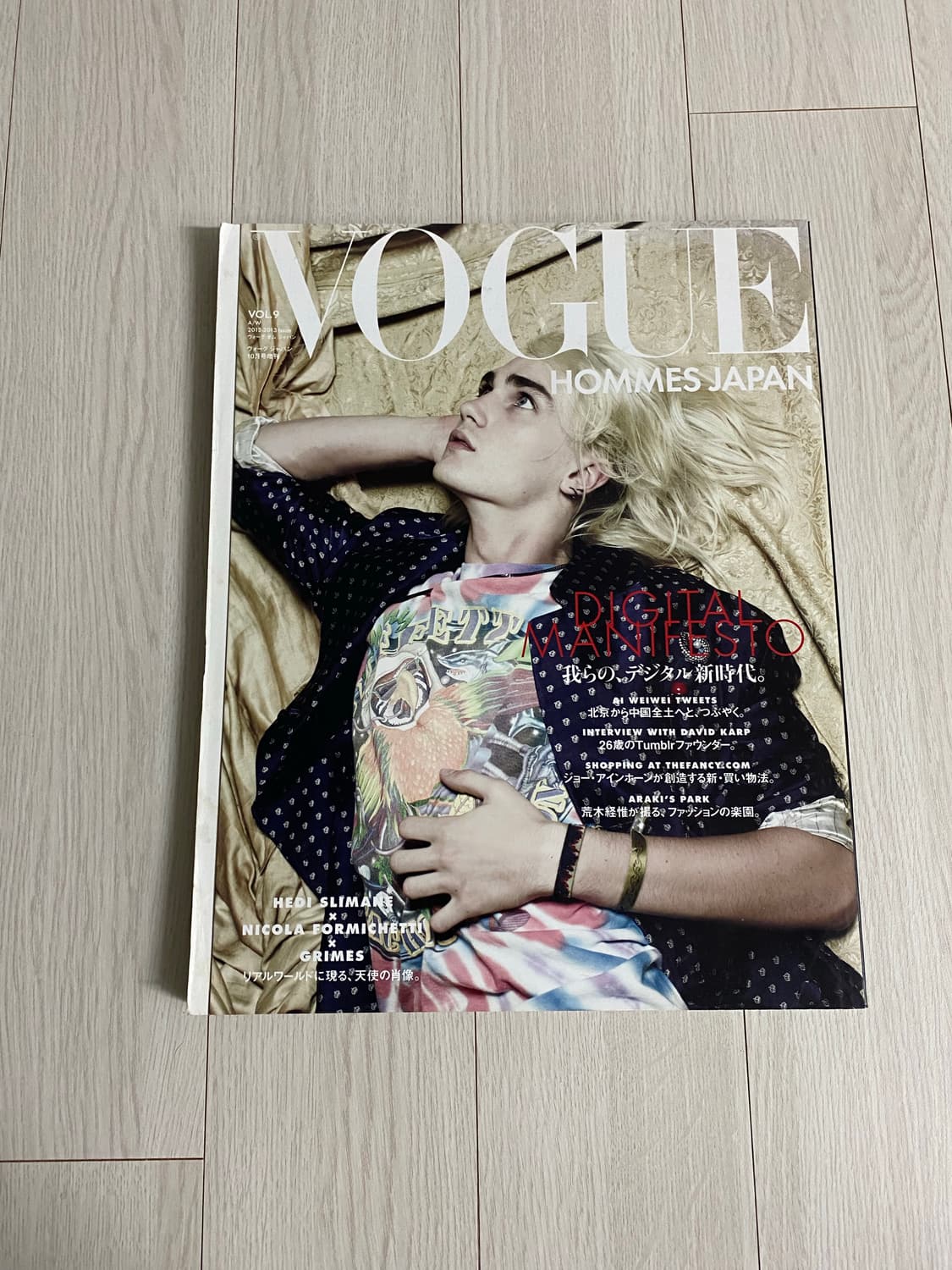 2013 VOL.9 VOGUE HOMMES JAPAN 상품이미지1