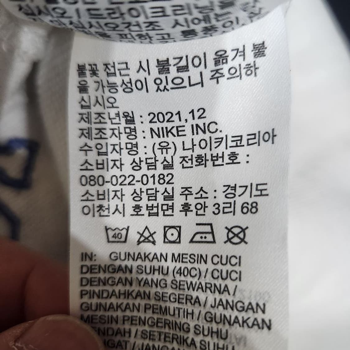 [남M]나이키 화이트 더블스우시 후드티[Y61-129] 상품이미지9