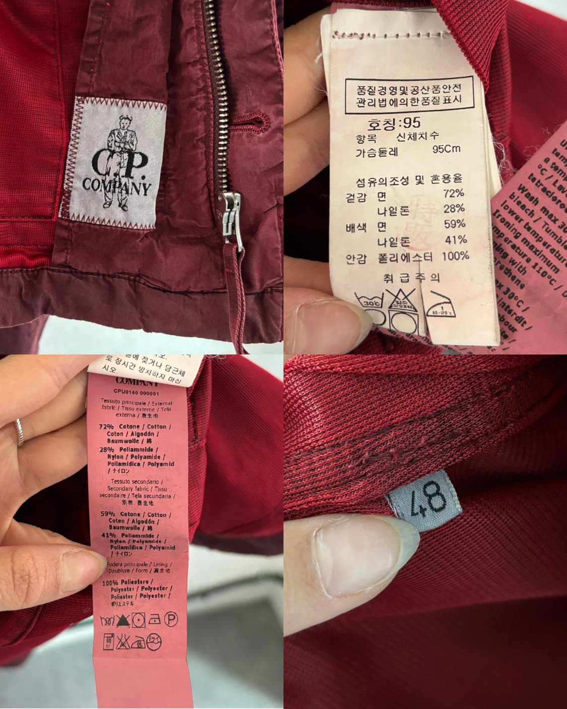 C.P. Company 씨피컴퍼니 버건디 컬러 멀티 포켓 후드 자켓 상품이미지10