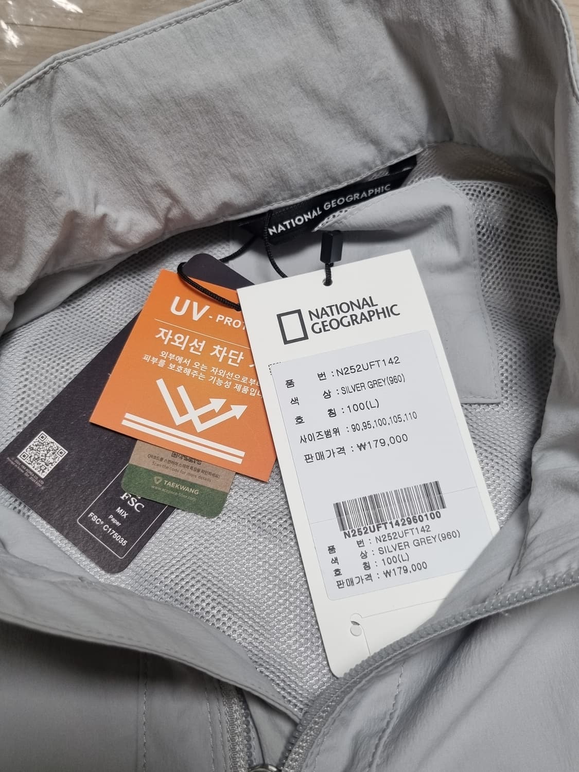 내셔널지오그래픽 아델리 경량 나일론 집업 상품이미지3