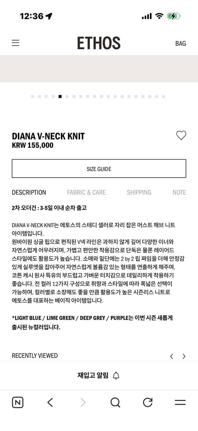 에토스 다이애나 라이트 블루 새상품 상품이미지2