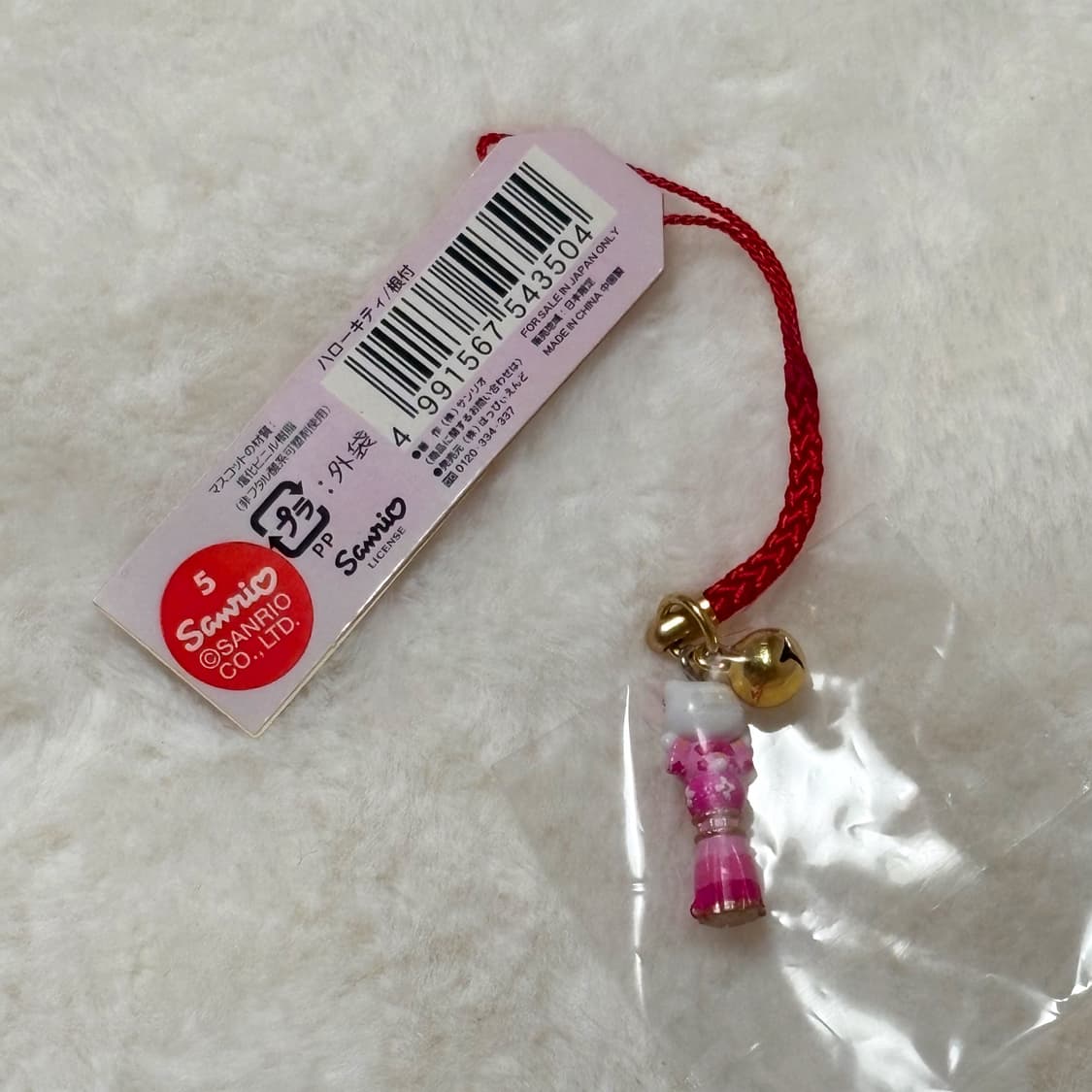 (이체시에눌) 2002년 고전키티 미야기현 한정 센다이 타나바타 축제키티 상품이미지2