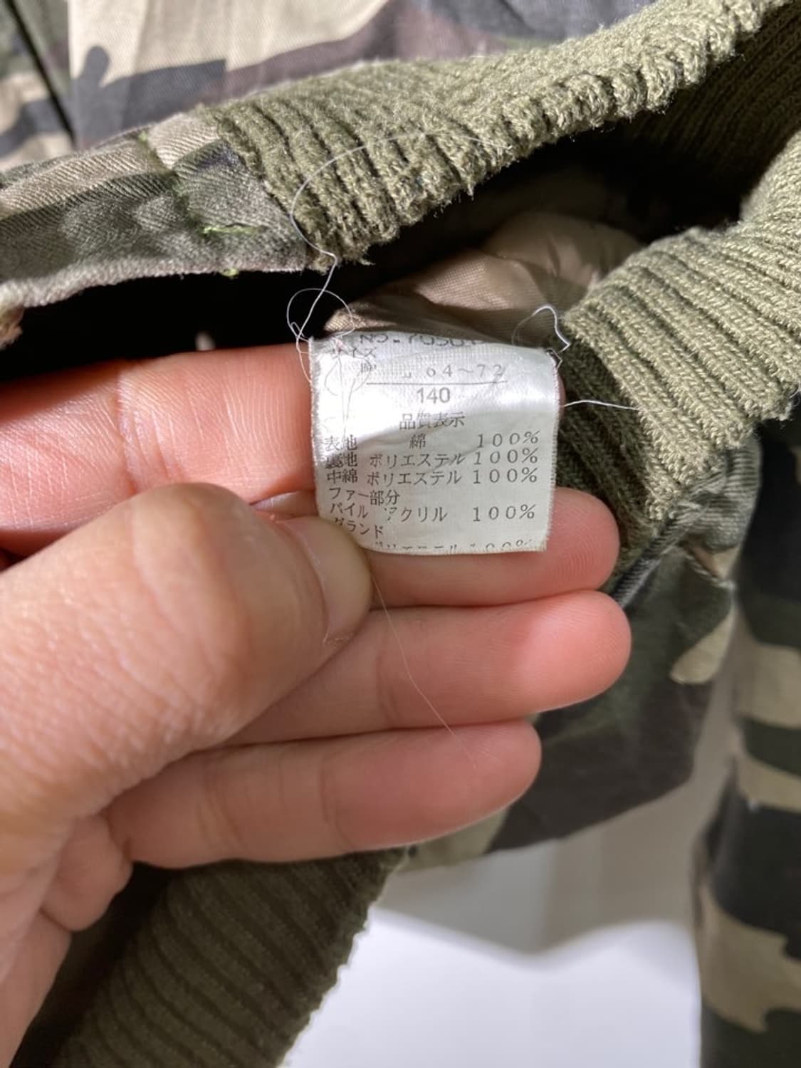 grecot 퍼 후드 카모 봄버 상품이미지4