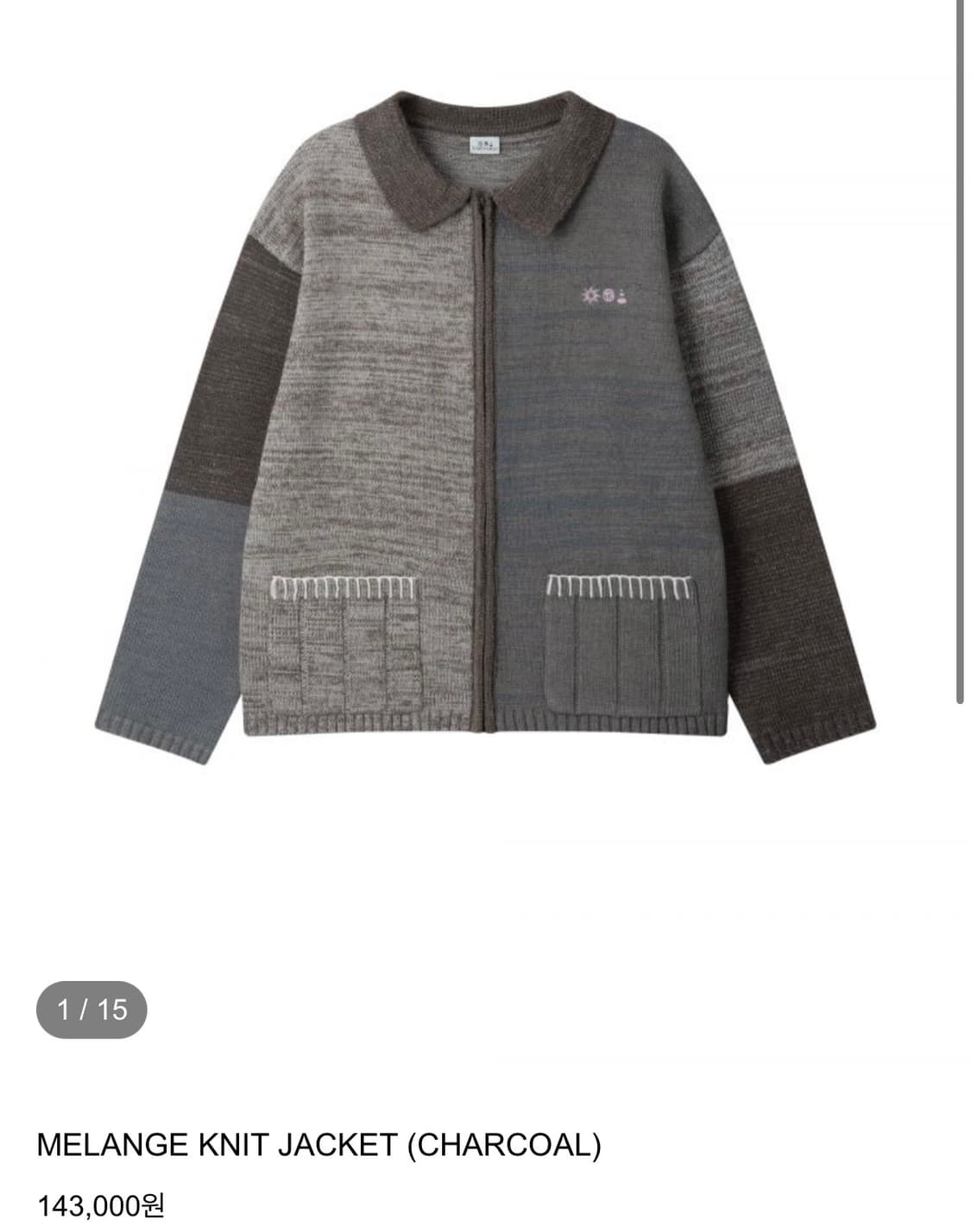 MELANGE KNIT JACKET (CHARCOAL) 상품이미지1