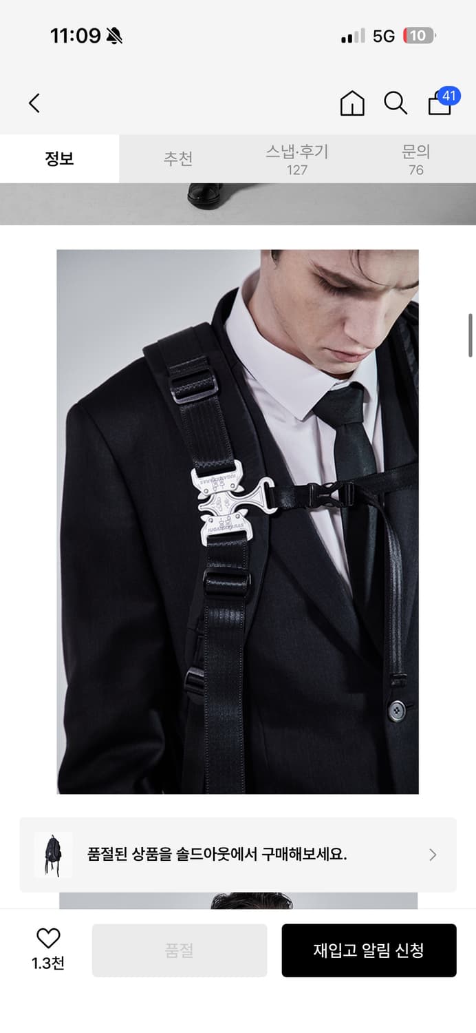 이우가마카라스 Crow Buckle 백팩 블랙 상품이미지3