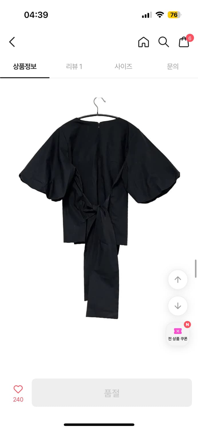 팁씨 퍼프 블라우스 블랙 새상품 상품이미지4