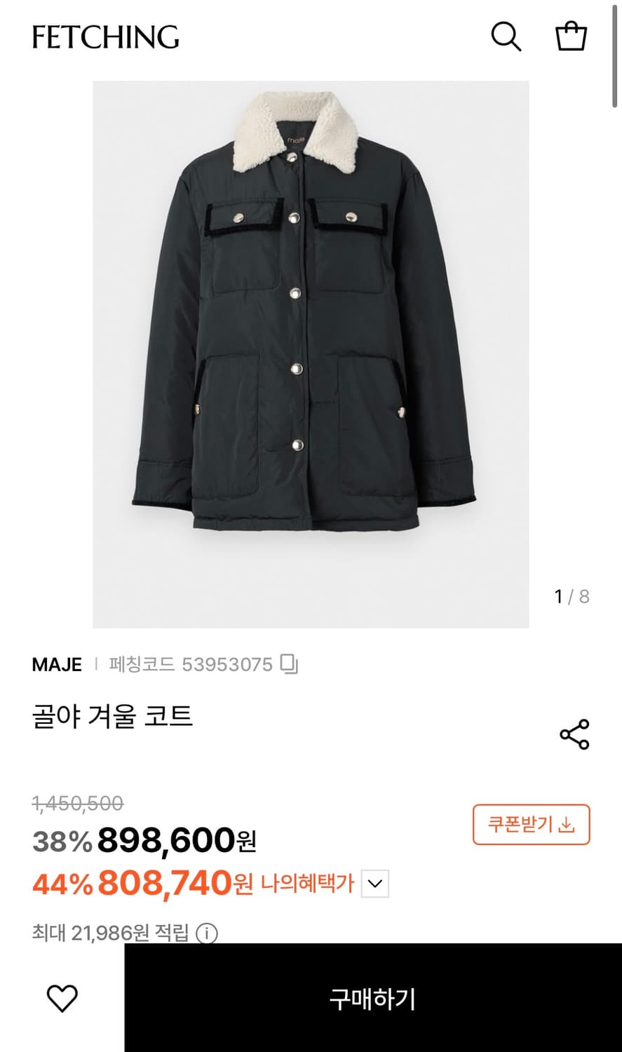 마쥬 퍼카라 패딩자켓 - 36 상품이미지1