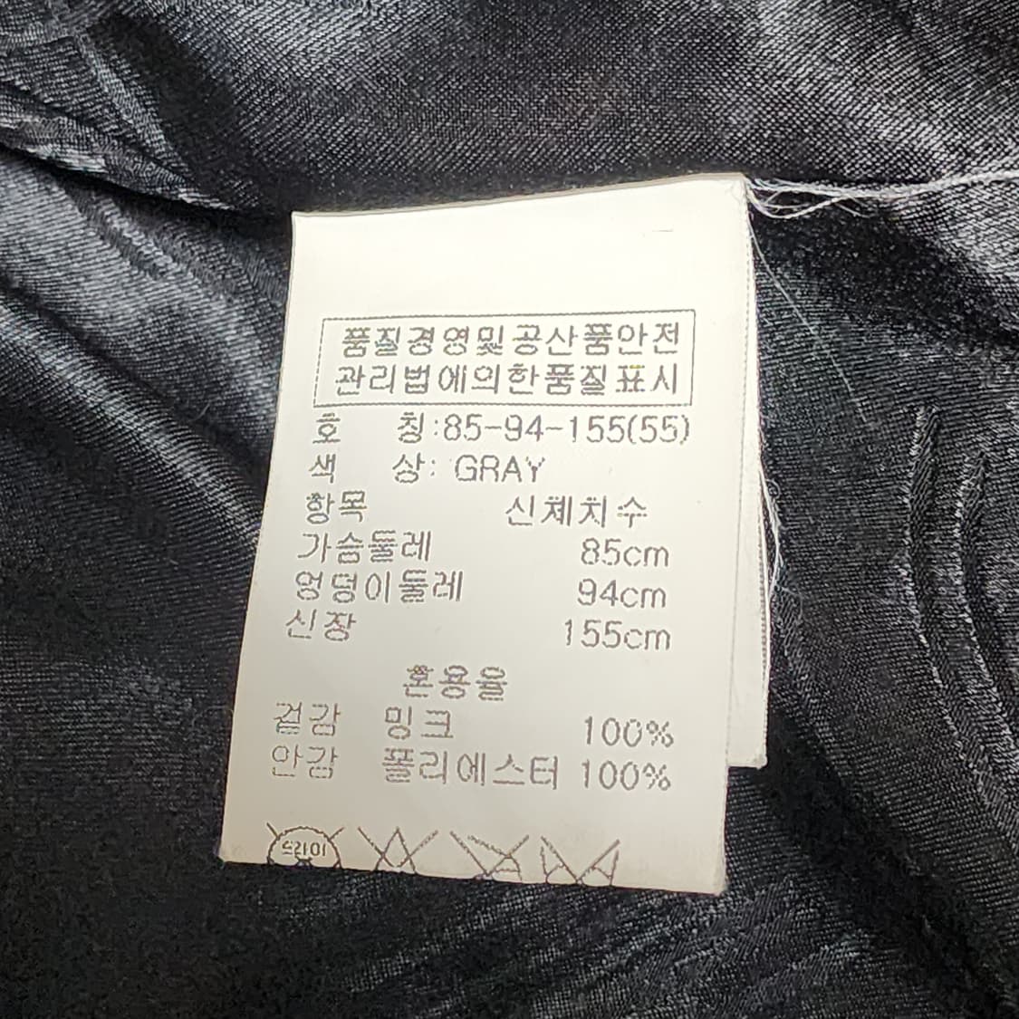 씨티지 여성 7부 밍크 코트
85 상품이미지4