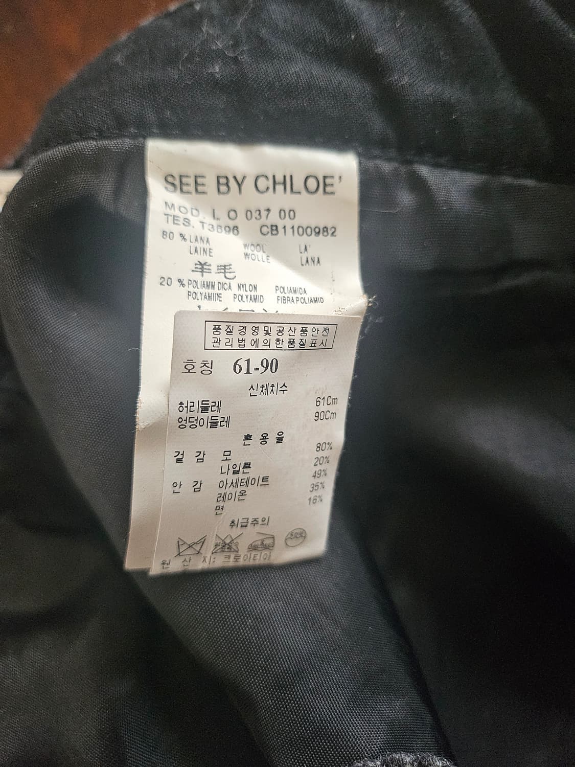 씨바이끌로에 모직 반바지 상품이미지4