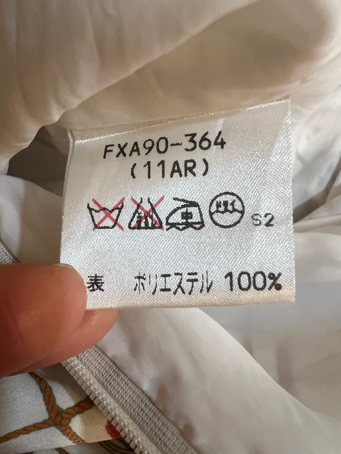 버버리 여성 세일러패턴 정장셋업 조끼셋업 치마셋트 상품이미지6