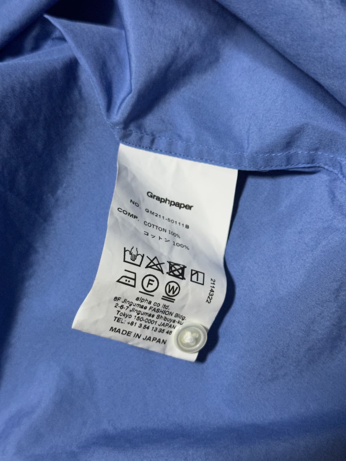 그라프페이퍼 포플린 Sax 셔츠 F 사이즈 상품이미지4