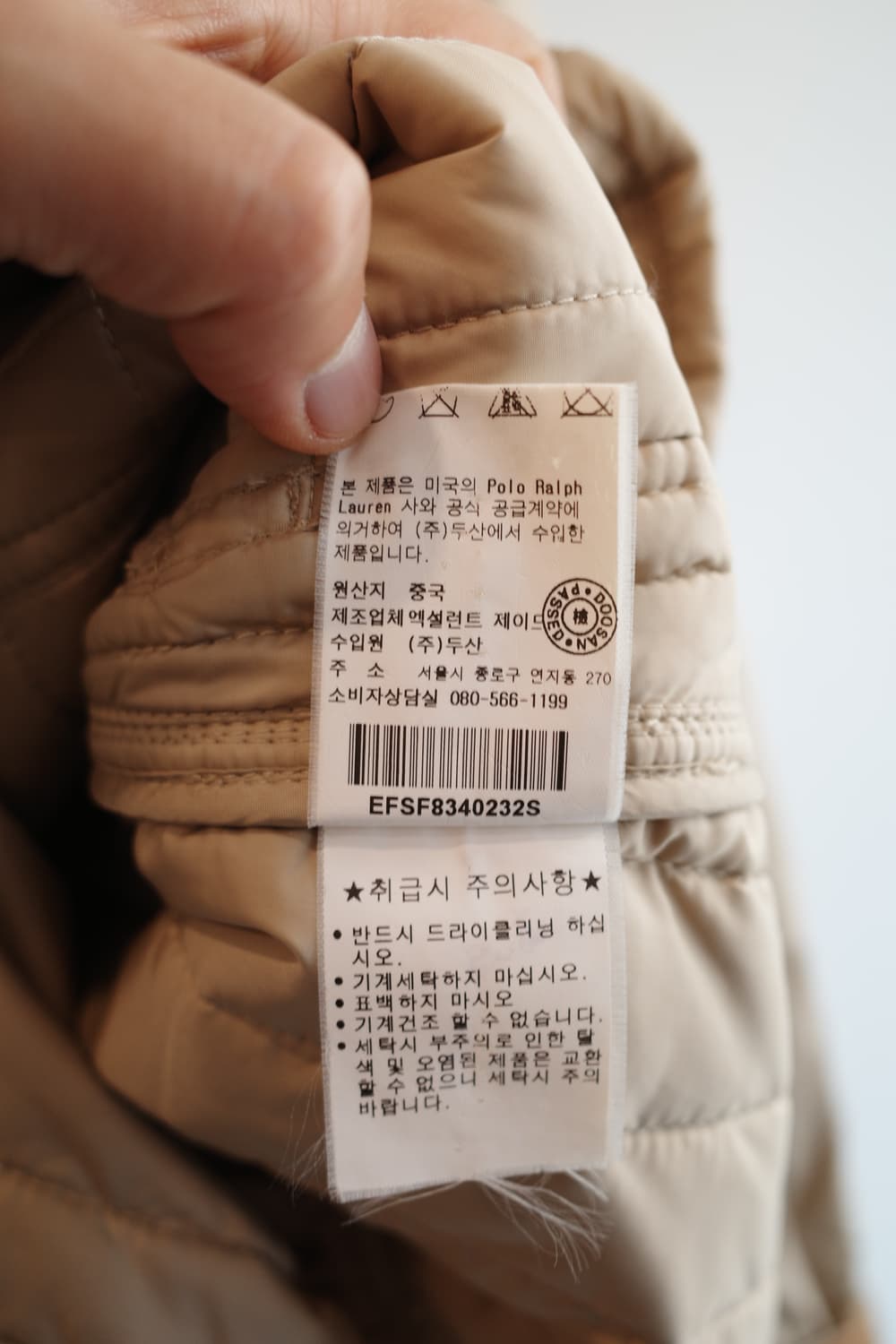 PoloRalphLauren 폴로 랄프로렌 자수 퀼팅자켓 상품이미지9