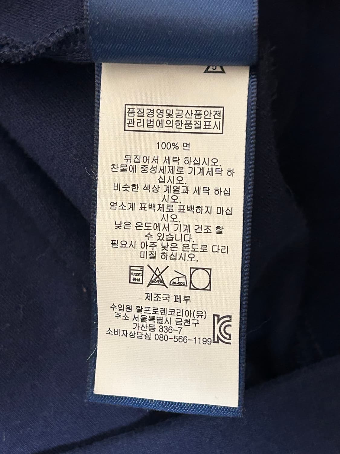 폴로 빅포니 반집업 맨투맨 상품이미지6