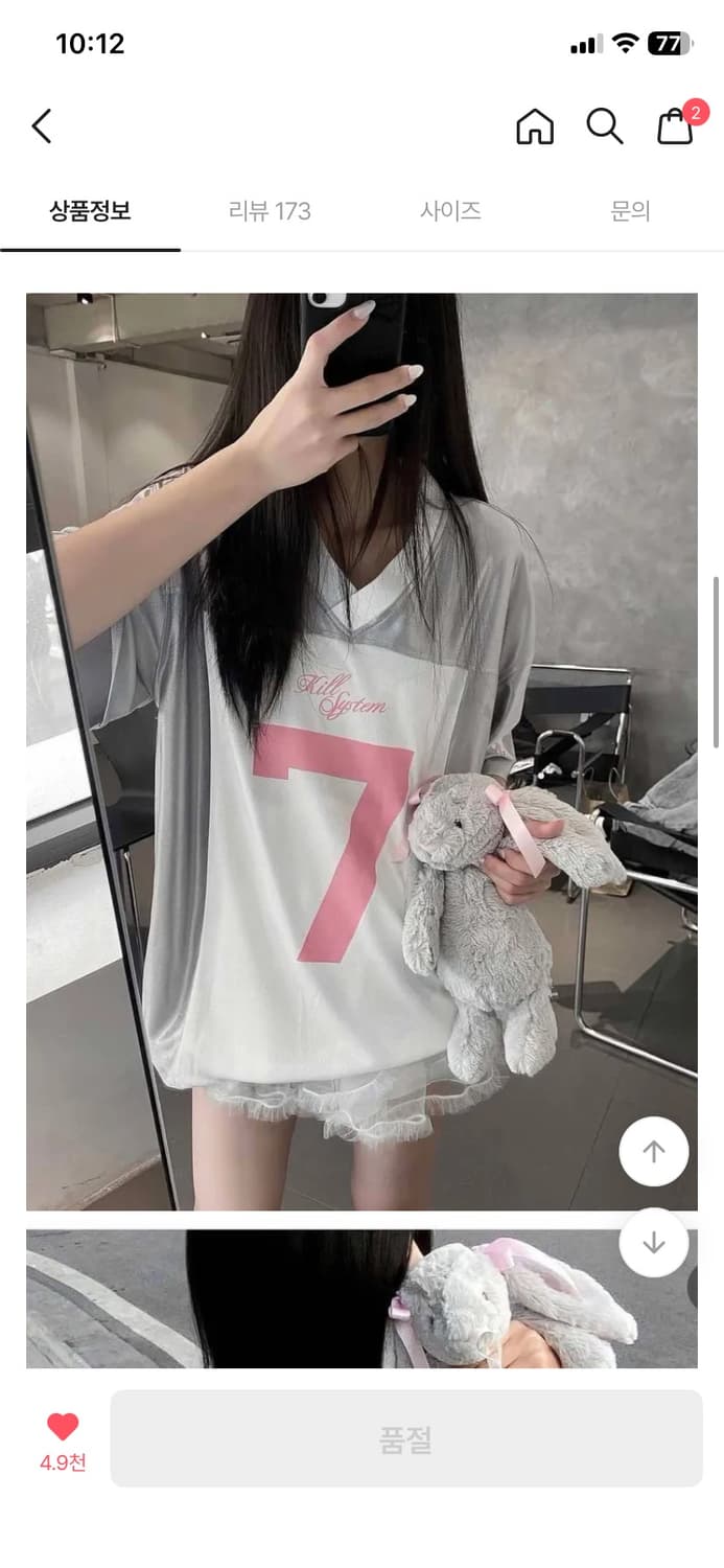 🩷7 스포티 져지반팔🩷 상품이미지1