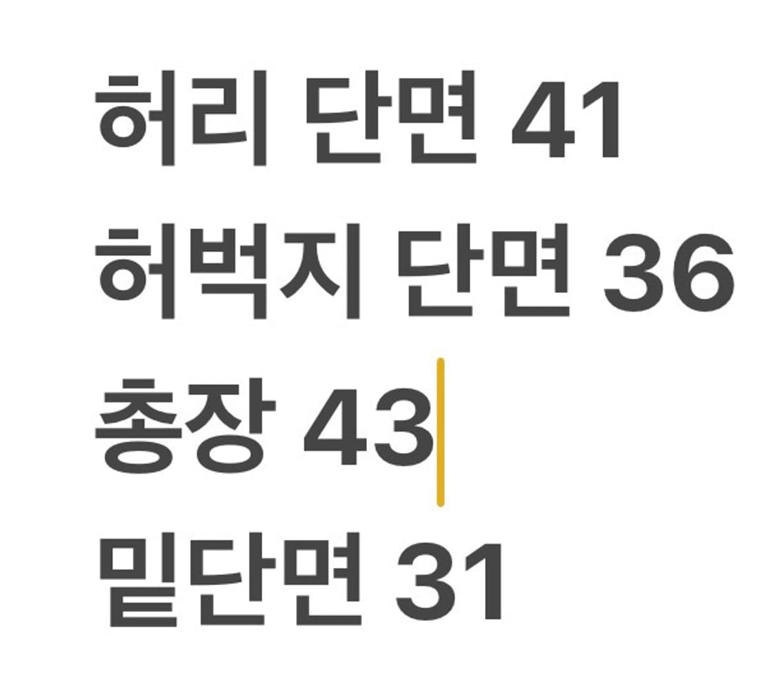 [정품/L] 폴로 랄프로렌 베이지 반바지 포니 자수 b15 상품이미지7