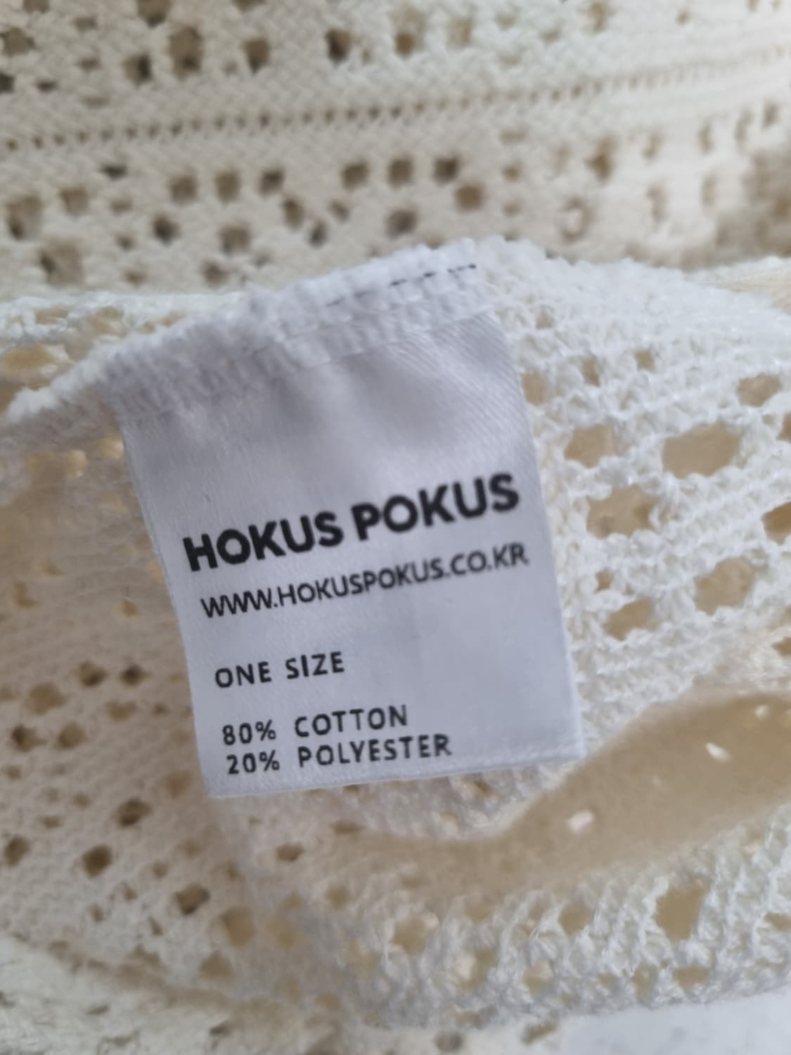 호쿠스포쿠스 크로셰 셔츠 가디건 상품이미지10