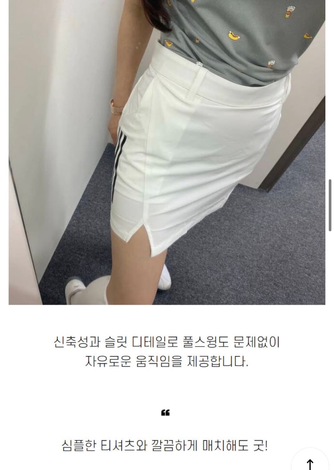adidas 아디다스 골프 미니 스커트 상품이미지9