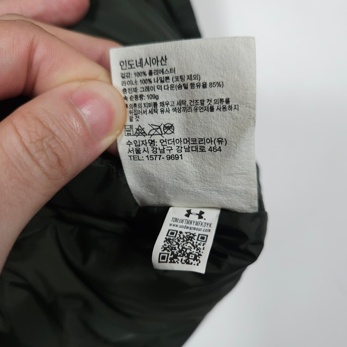 언더아머 덕다운 조끼 패딩 상품이미지6