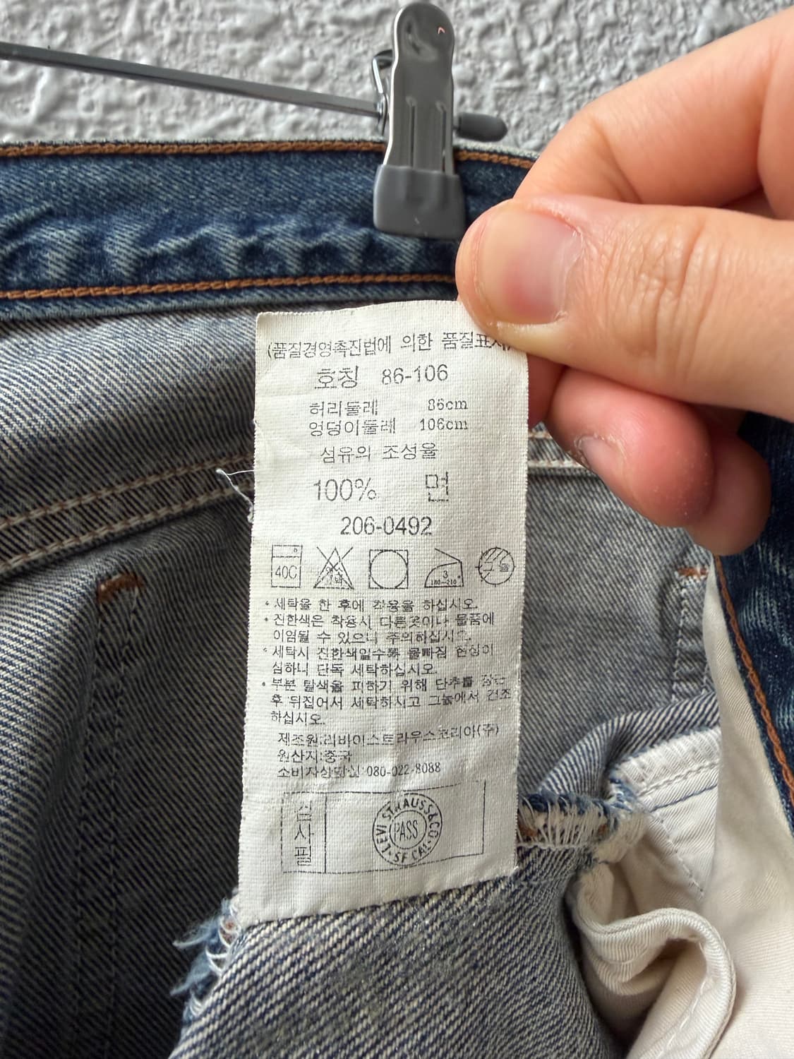 a270) 리바이스 206 오렌지탭 세미테이퍼드 상품이미지9