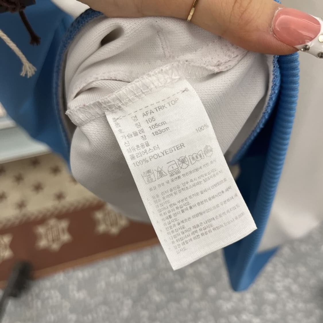 아디다스 11-12 아르헨티나 유니폼 져지 집업 105 C10433 상품이미지6