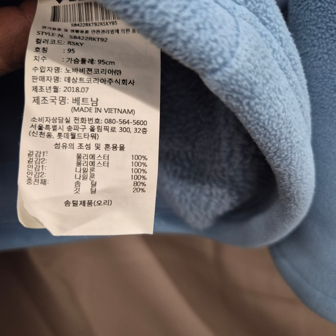 데상트 여성 패딩 조끼 후드 95 상품이미지4