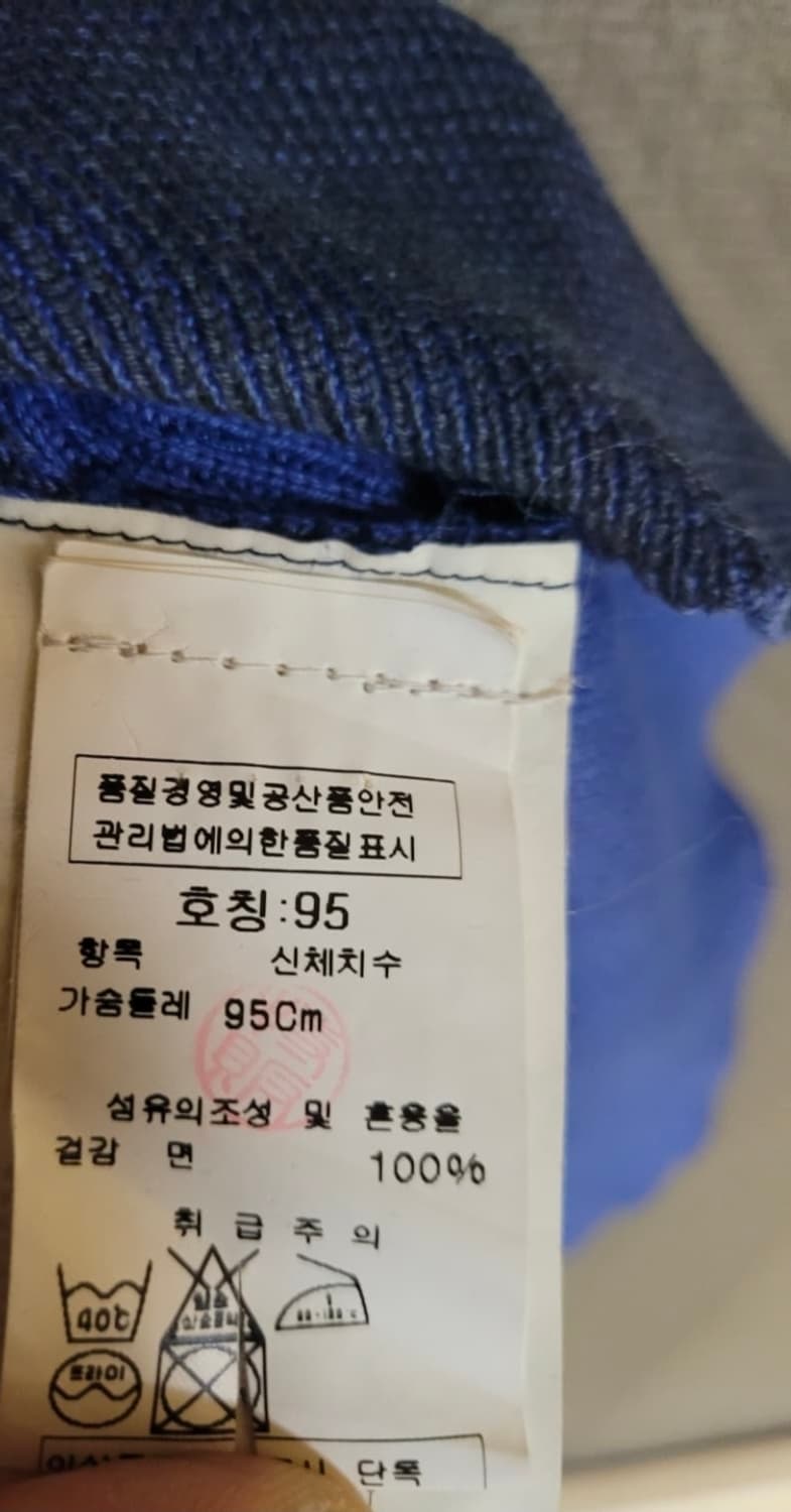 스톤아일랜드 니트집업  상품이미지3
