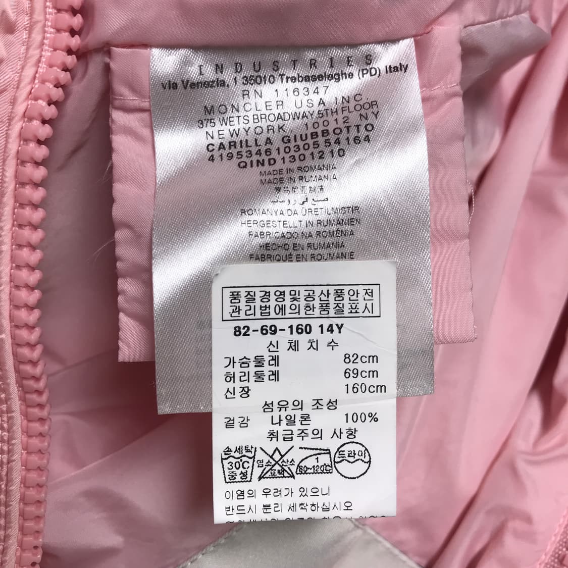 몽클레어 바람막이 핑크 14Y(W) 상품이미지6
