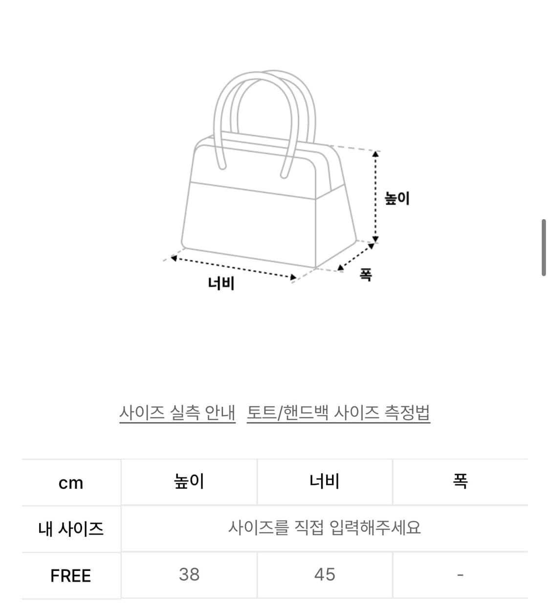 마뗑킴 로고 에코백 차콜 상품이미지2