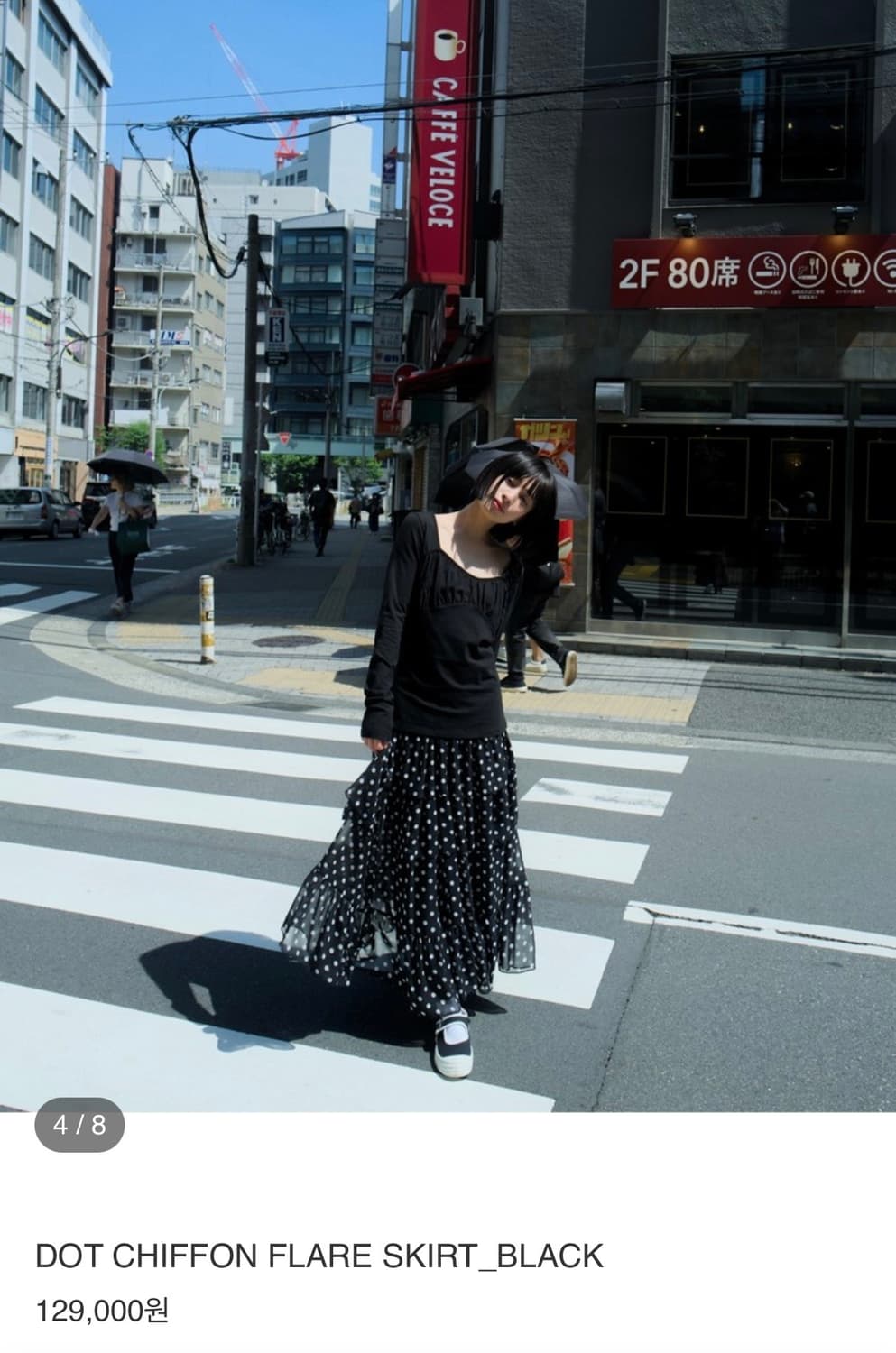 로액슈얼 도트 쉬폰 스커트 블랙 상품이미지4