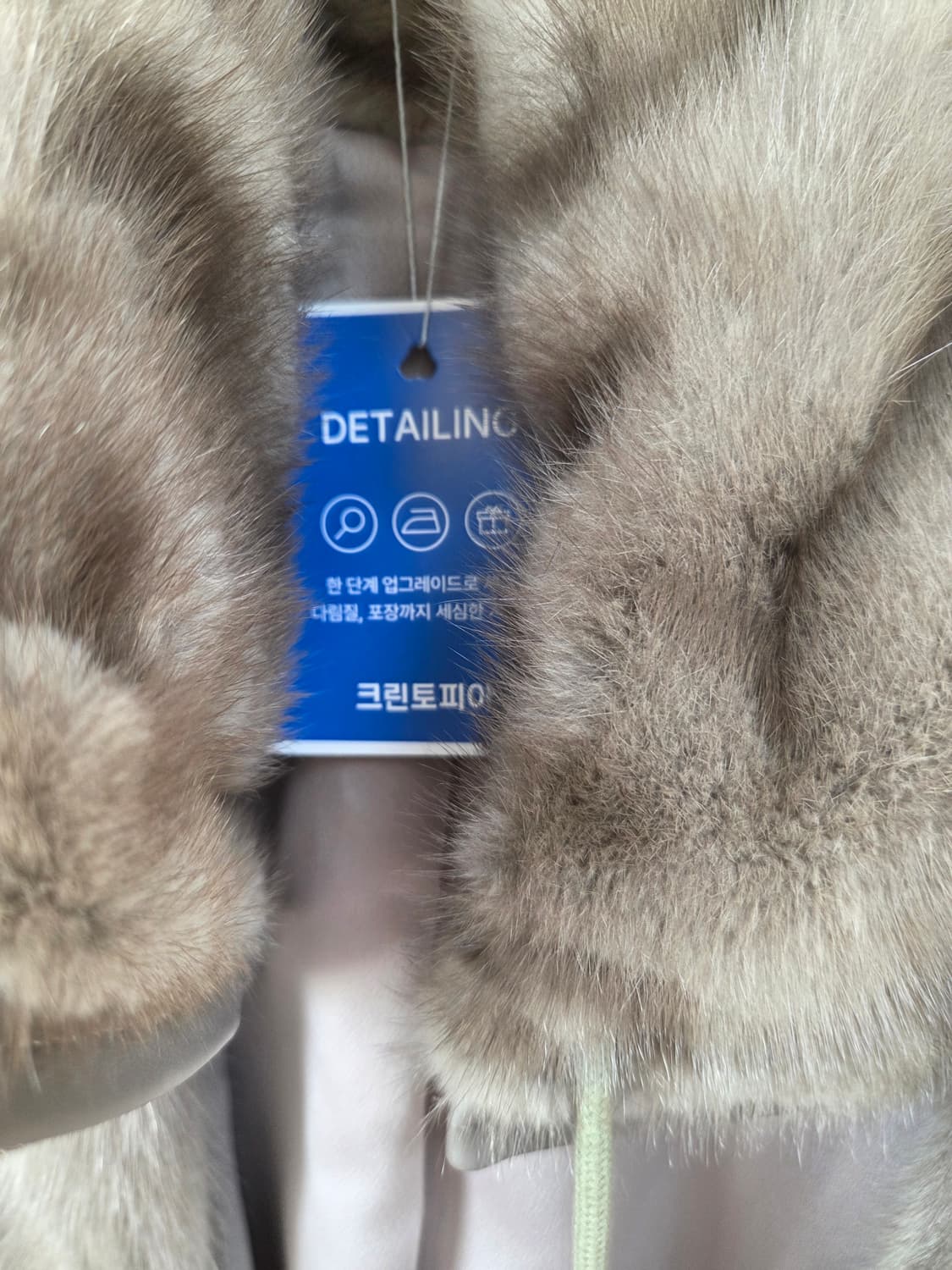 천연폭스퍼 베스트 상품이미지2