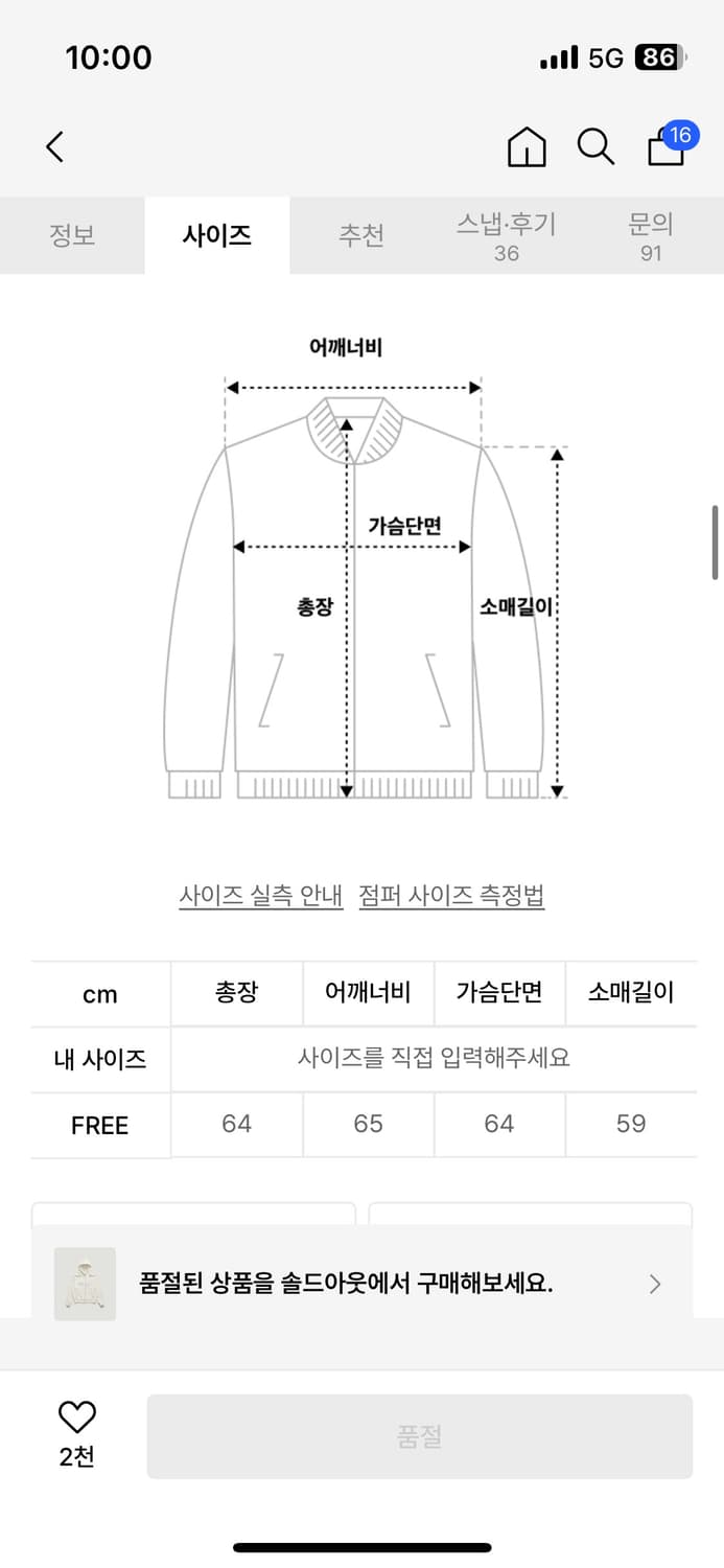 더바넷 후드집업 Campie Sweat Zip-Up Hoodie 상품이미지3