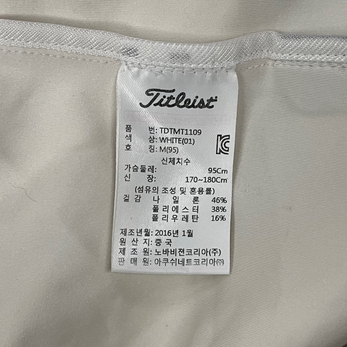 [정품/M] 타이틀리스트 화이트 바람막이 골프 자켓 b15 상품이미지5