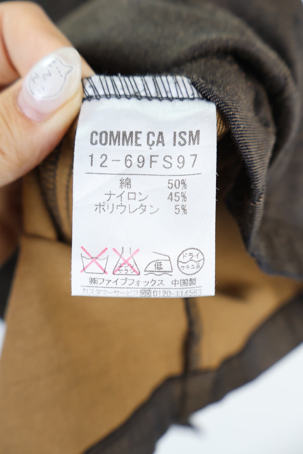 Comme Ca Ism Brown Midi Skirts 상품이미지8