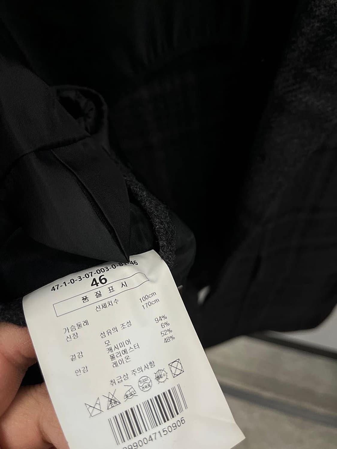 95) 맨온더분 체크 하프코트  상품이미지8