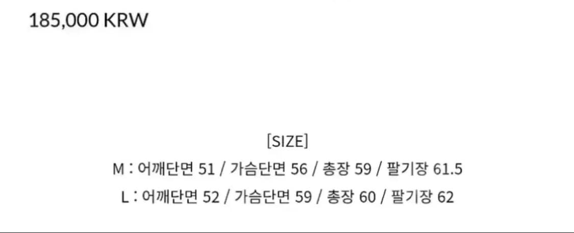 토니웩 웨스턴 울 블루종(자켓) 상품이미지5