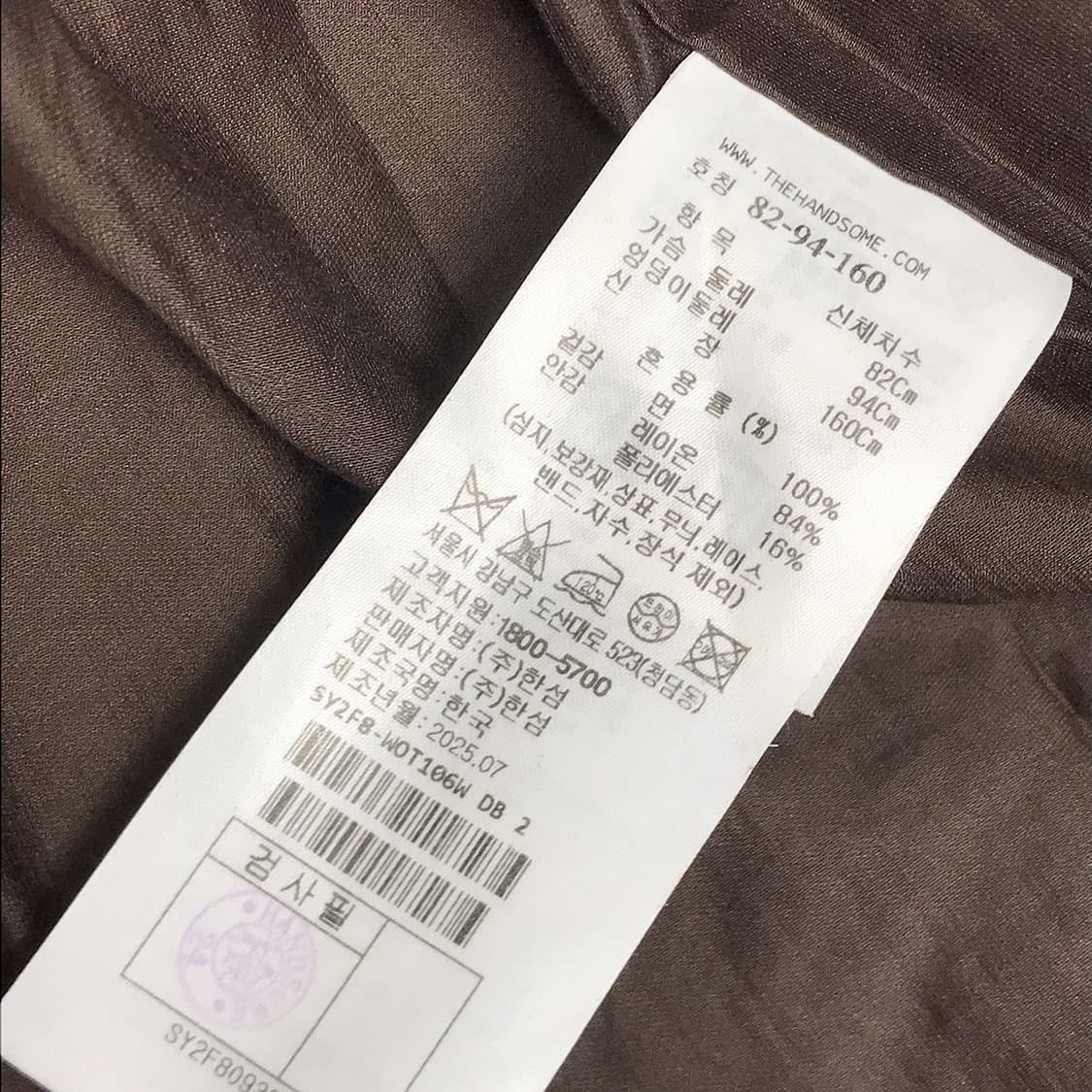 시스템 SYSTEM 하이넥 드로우 스트링 점퍼 여성55 상품이미지9