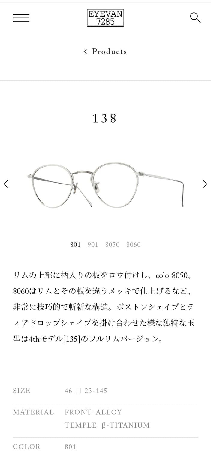 아이반7285 138 c.801 46사이즈 상품이미지6