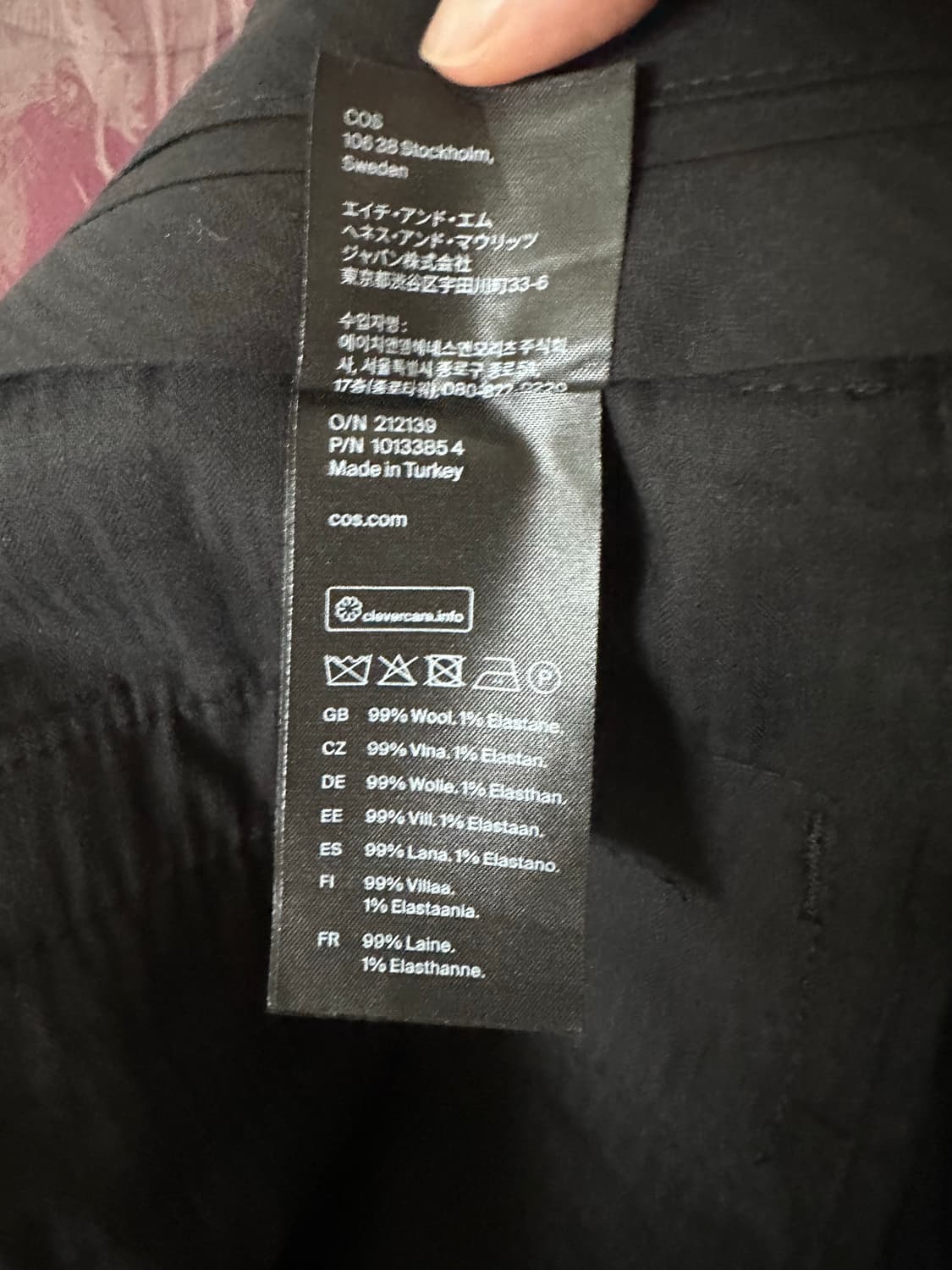 [새상품] COS 코스 남성 울 블렌드 슬랙스 (46사이즈)  코스 매장 상품이미지4