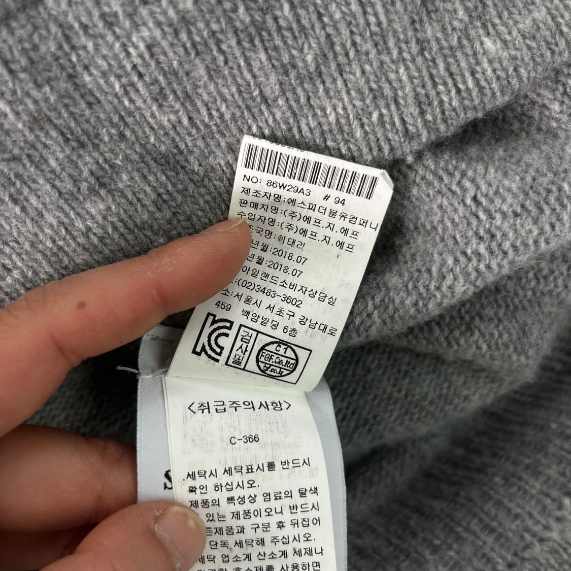 100 스톤아일랜드 18FW 반집업 울 니트  상품이미지6