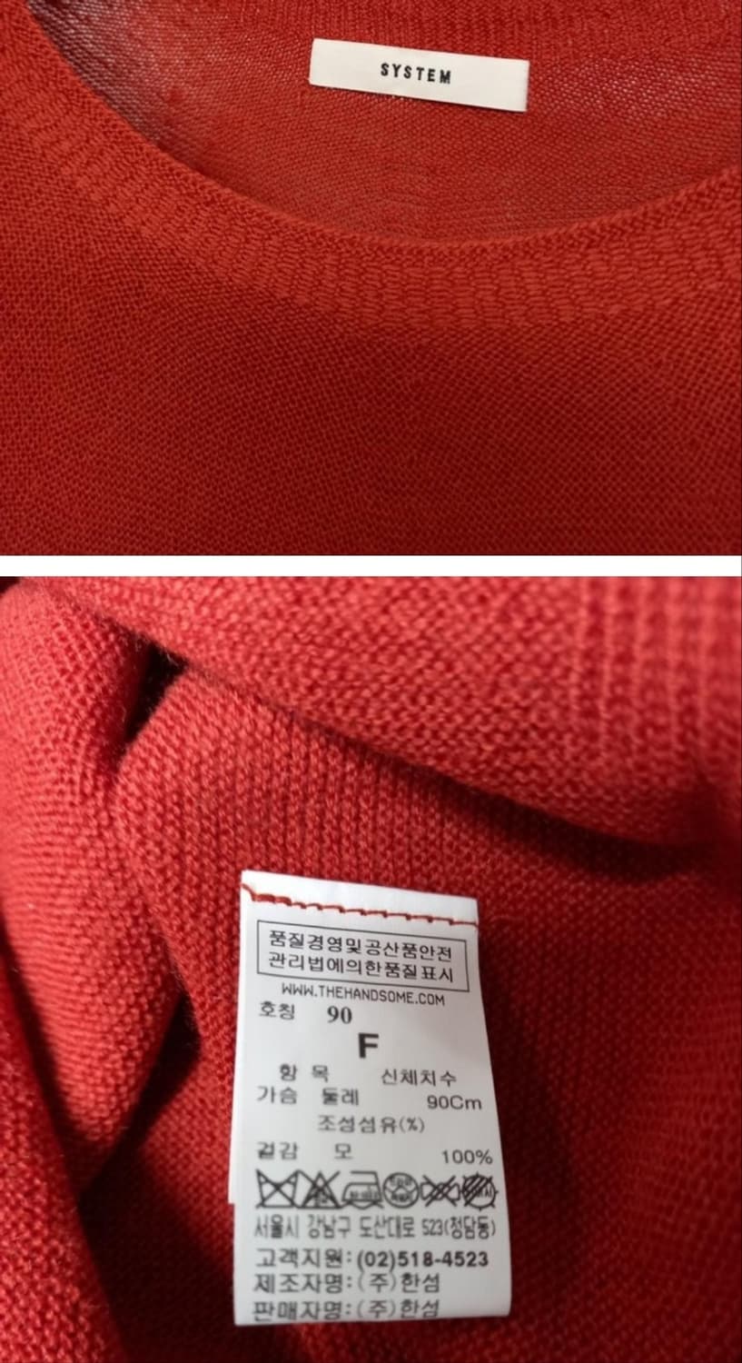새 시스템 홀가먼트 울 롱 니트 F 상품이미지10