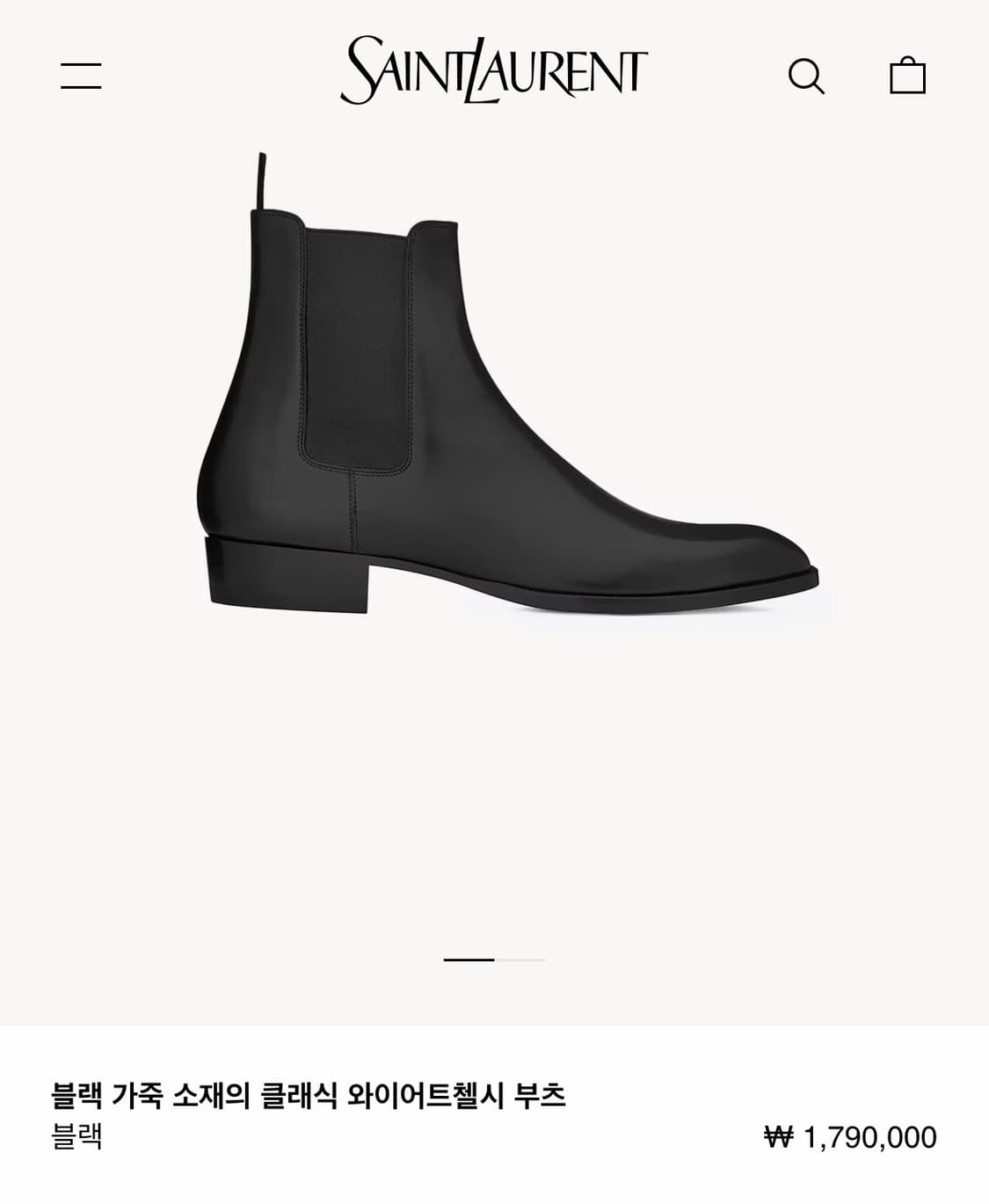 생로랑 첼시부츠 사이즈 40 상품이미지1