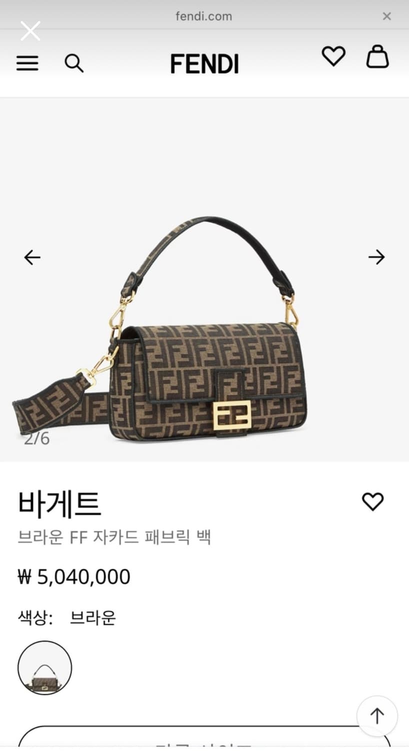 펜디 바게트백 패브릭 미디움사이즈  상품이미지8