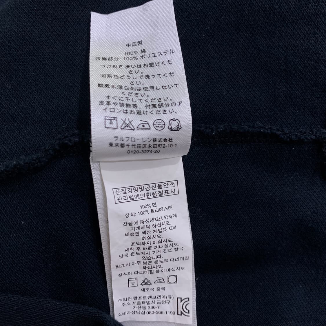 폴로 치프키프 빅포니 블랙형광USA 상품이미지4