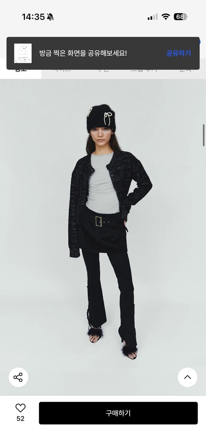 다이애그널 부클니트가디건 상품이미지4