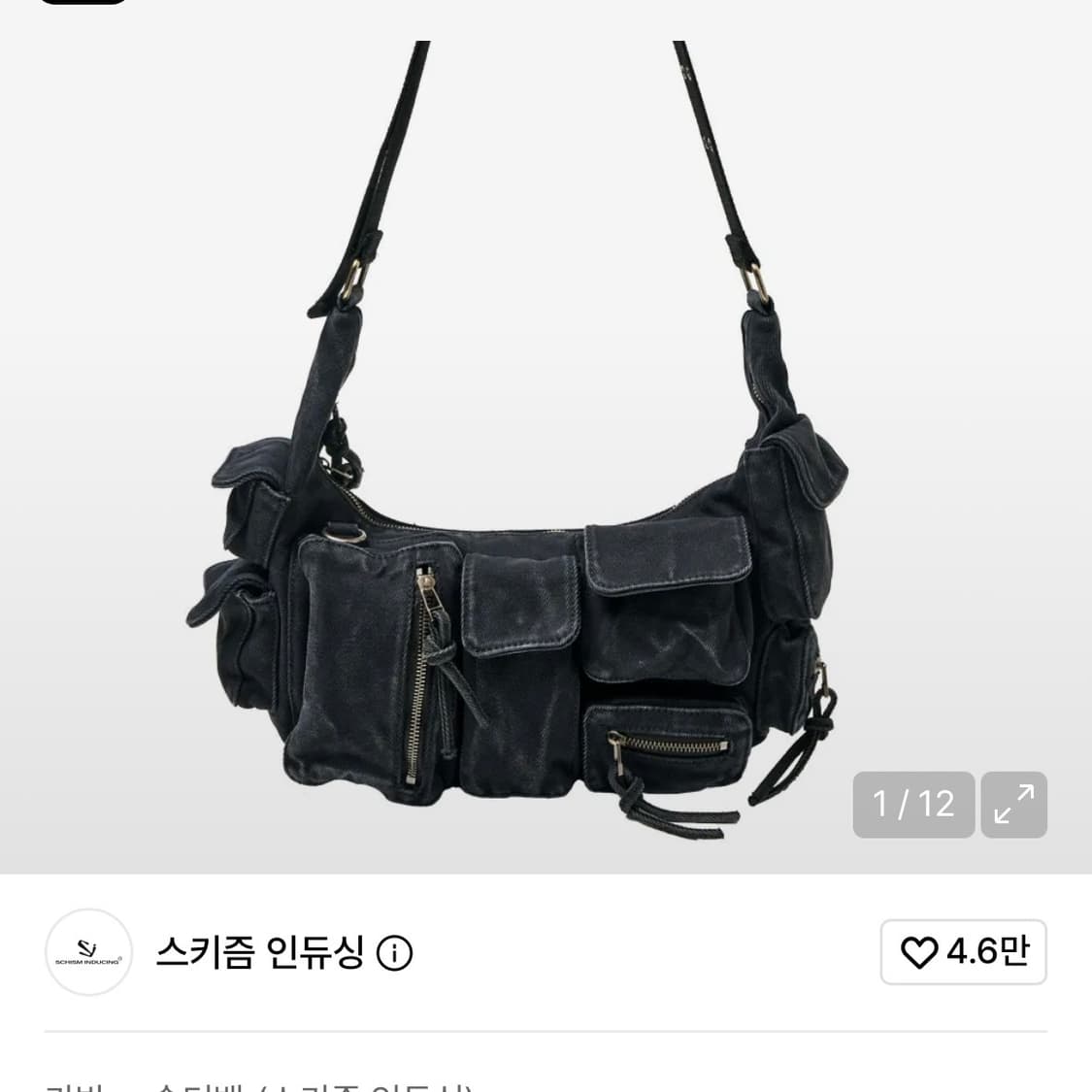 스키즘인듀싱 카고 백 상품이미지1