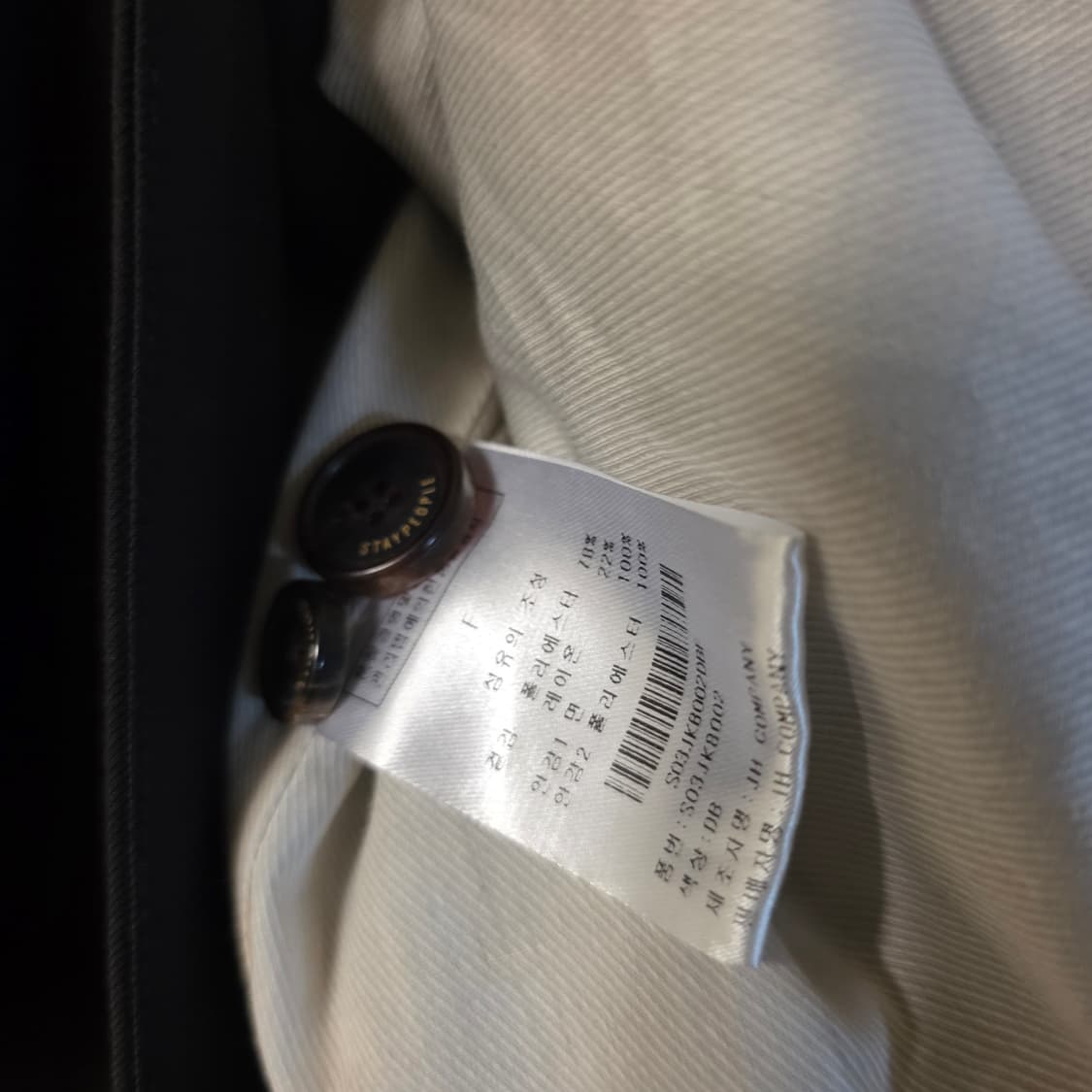 스테이피플 블랙 더블 버튼 자켓 Free 66 상품이미지3