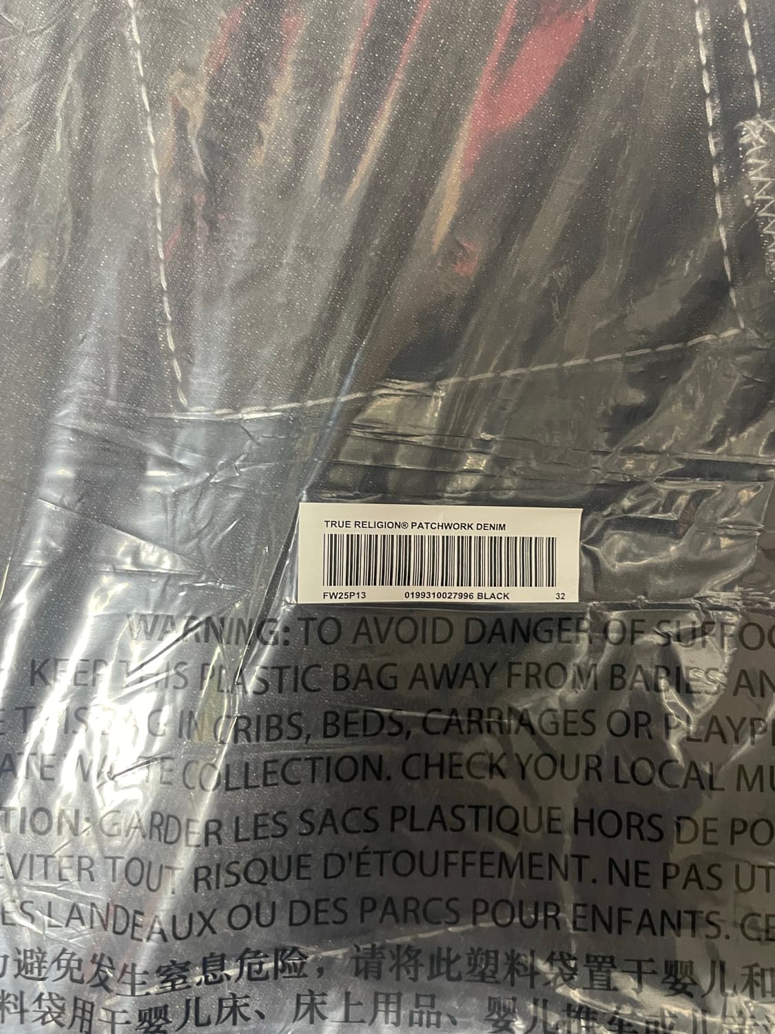 슈프림 트루릴리전 패치워크 카고 팬츠 (32 사이즈 새상품) 상품이미지5