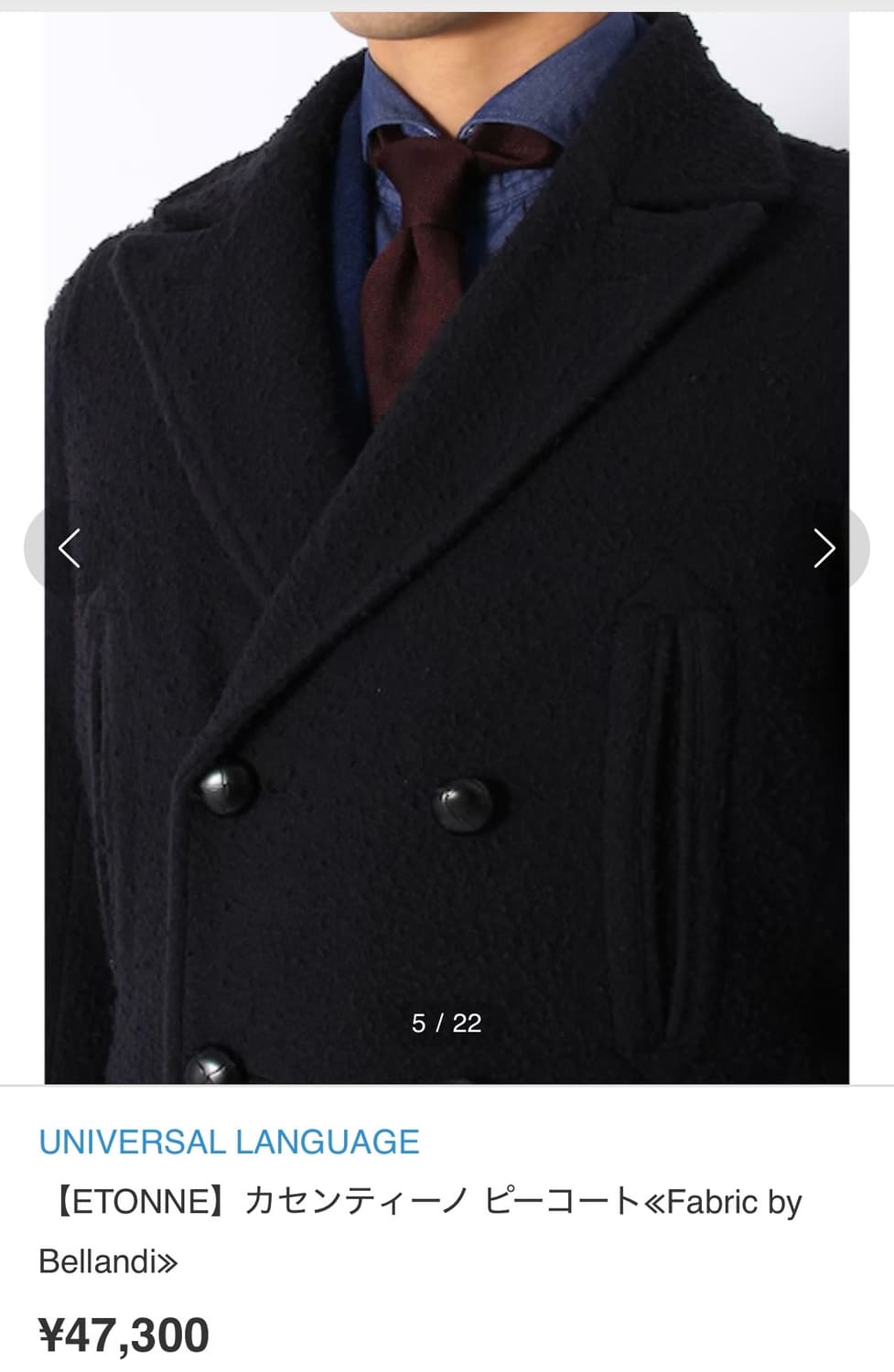 UNIVERSAL LANGUAGE 카센티노 피코트 s 상품이미지4