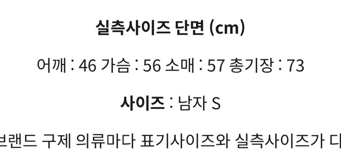 빈티지 워싱 코튼 블레이저 자켓 상품이미지5