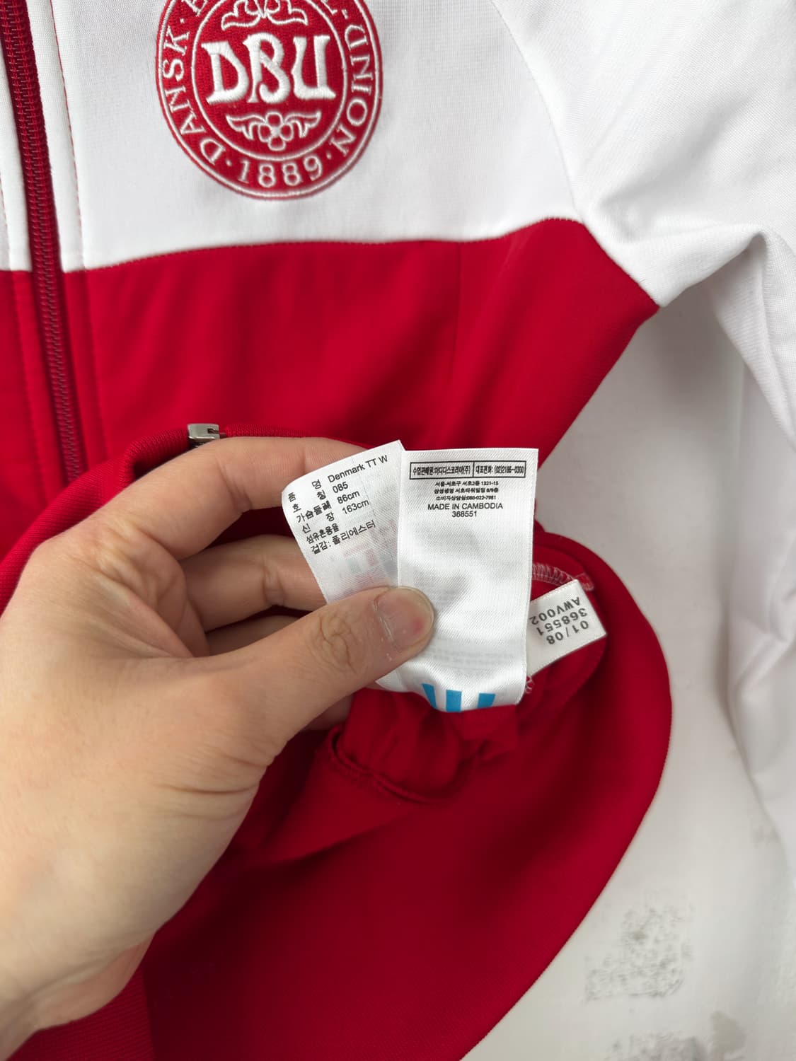 아디다스 덴마크 트랙탑 져지 상품이미지5